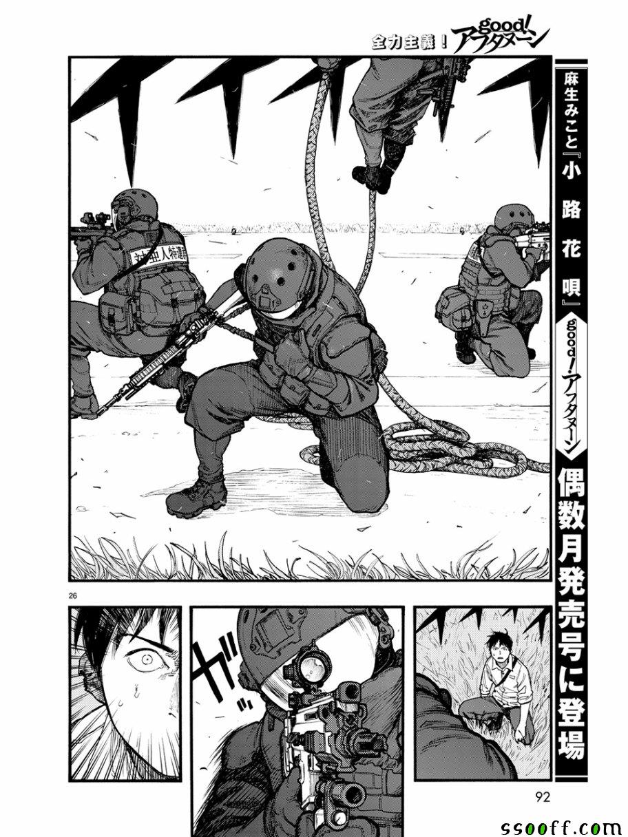第26页