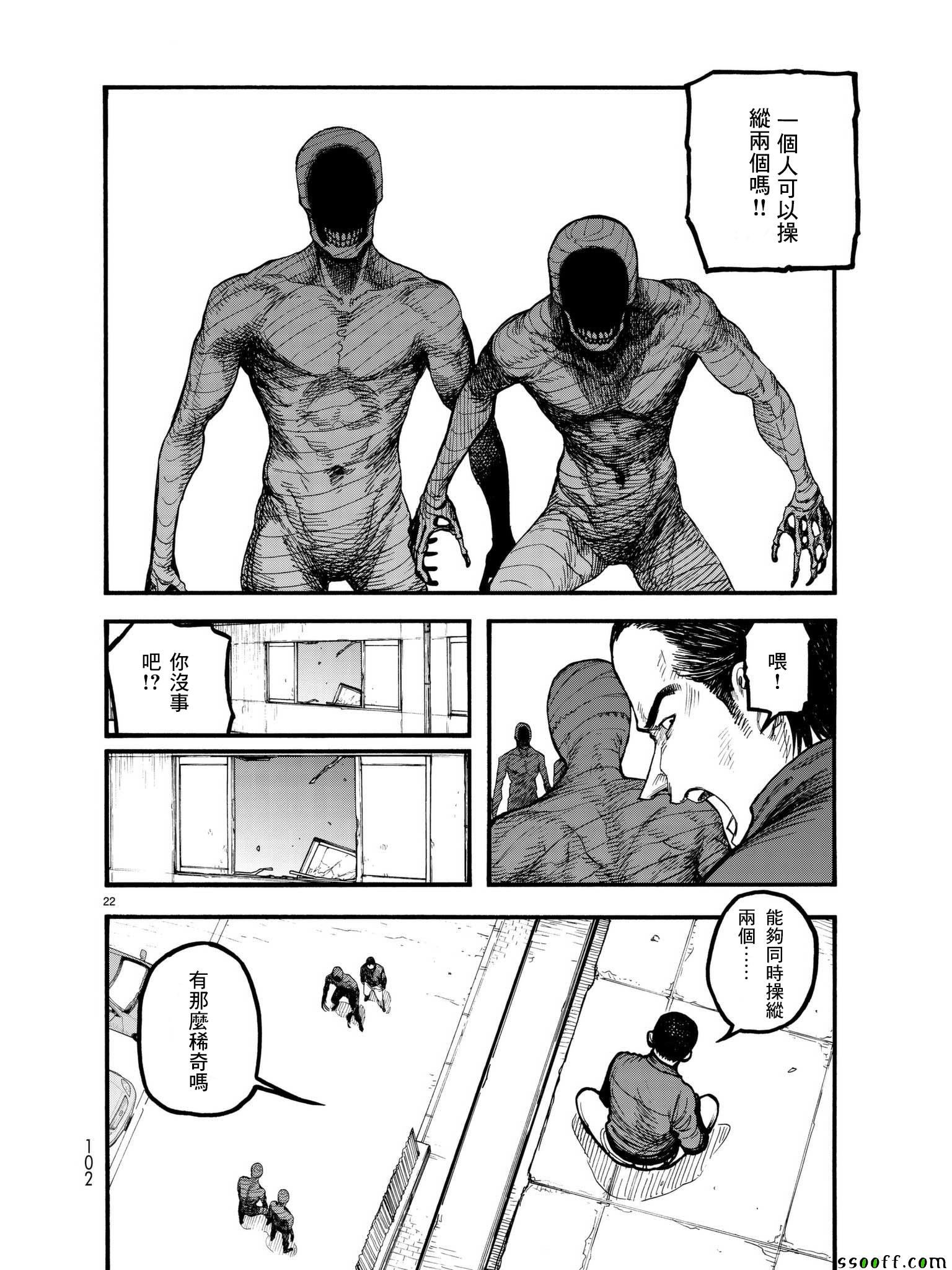 第22页