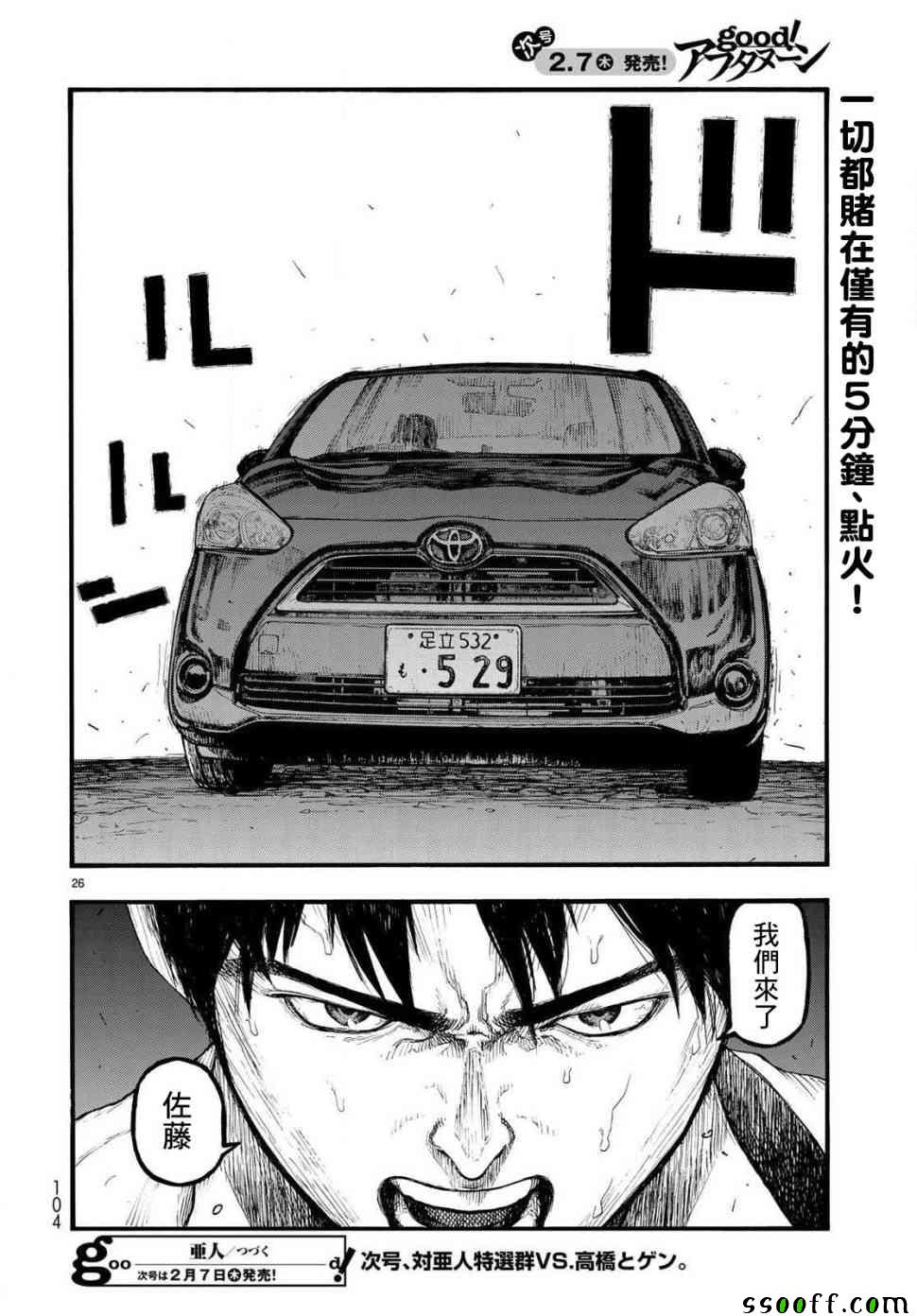 第26页