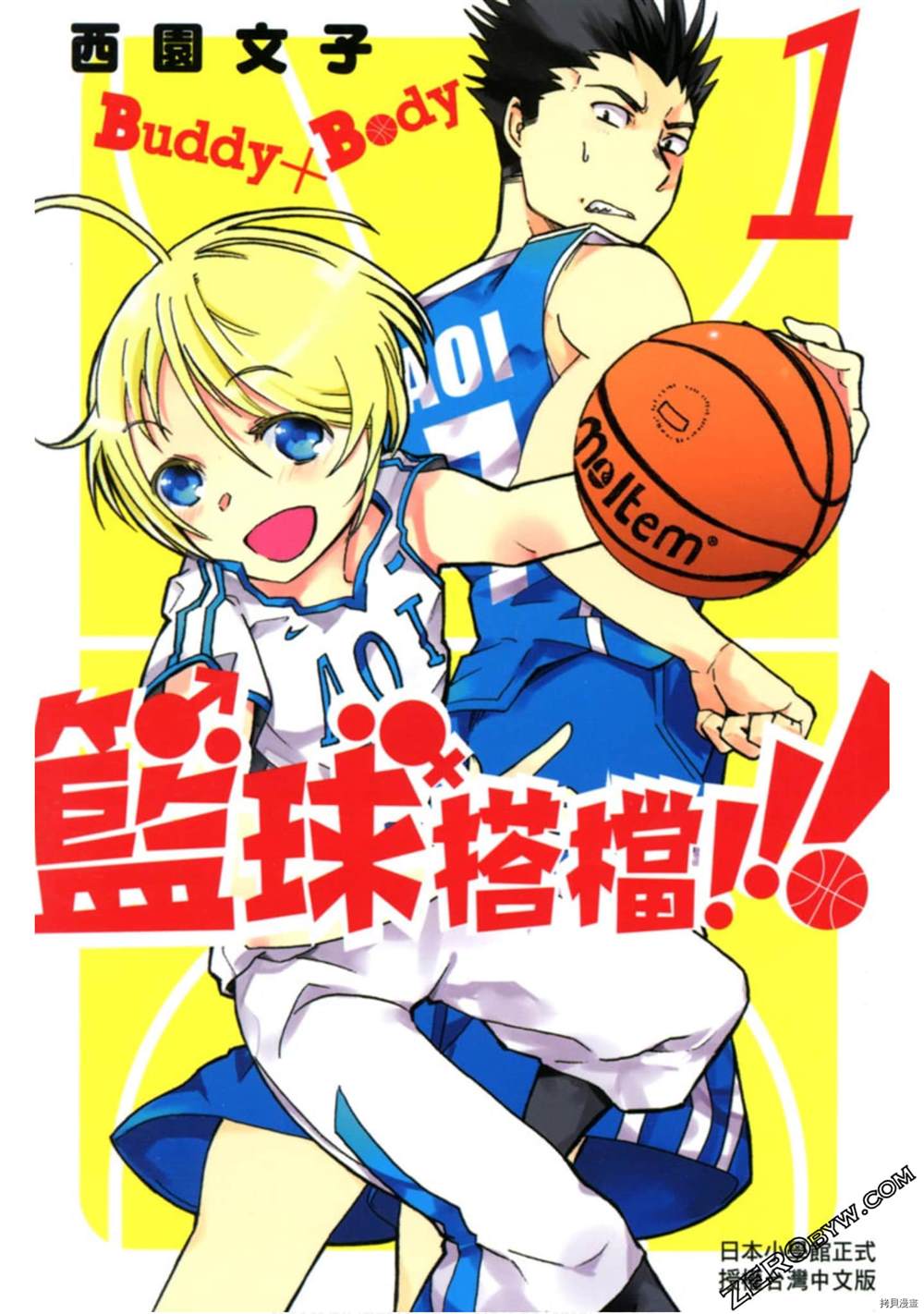 第1页