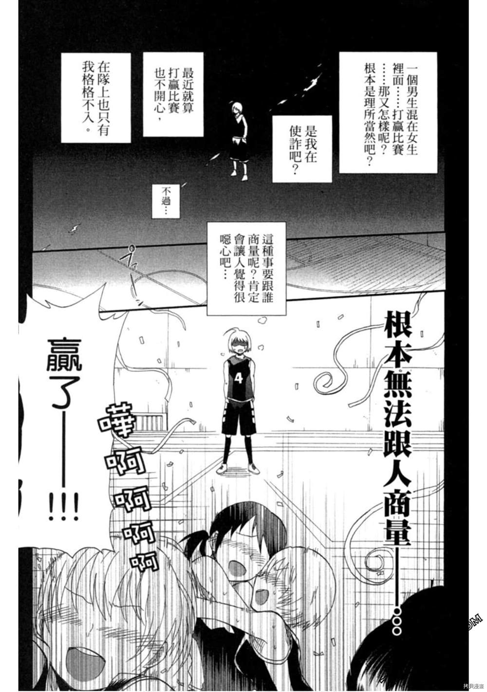 第102页