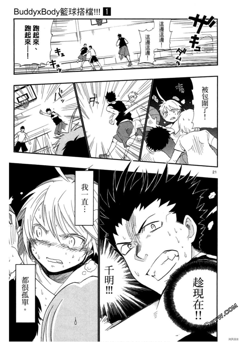 第104页