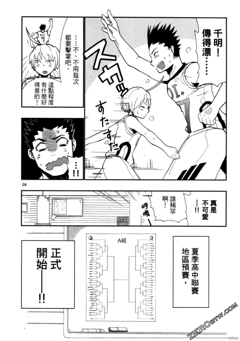 第111页