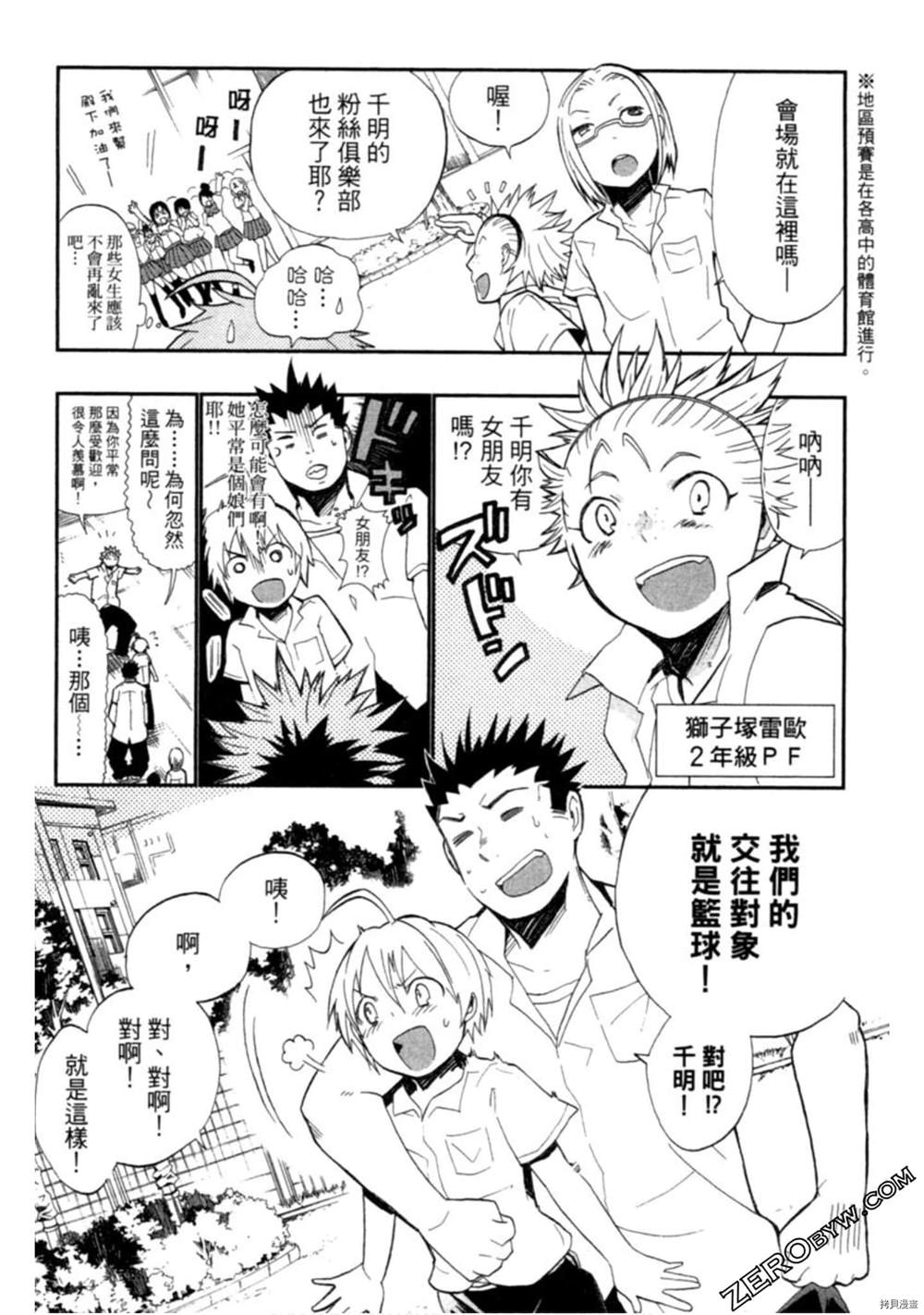 第117页