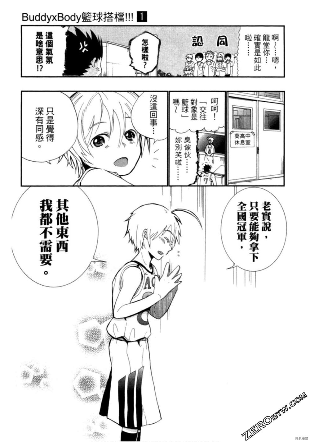第118页