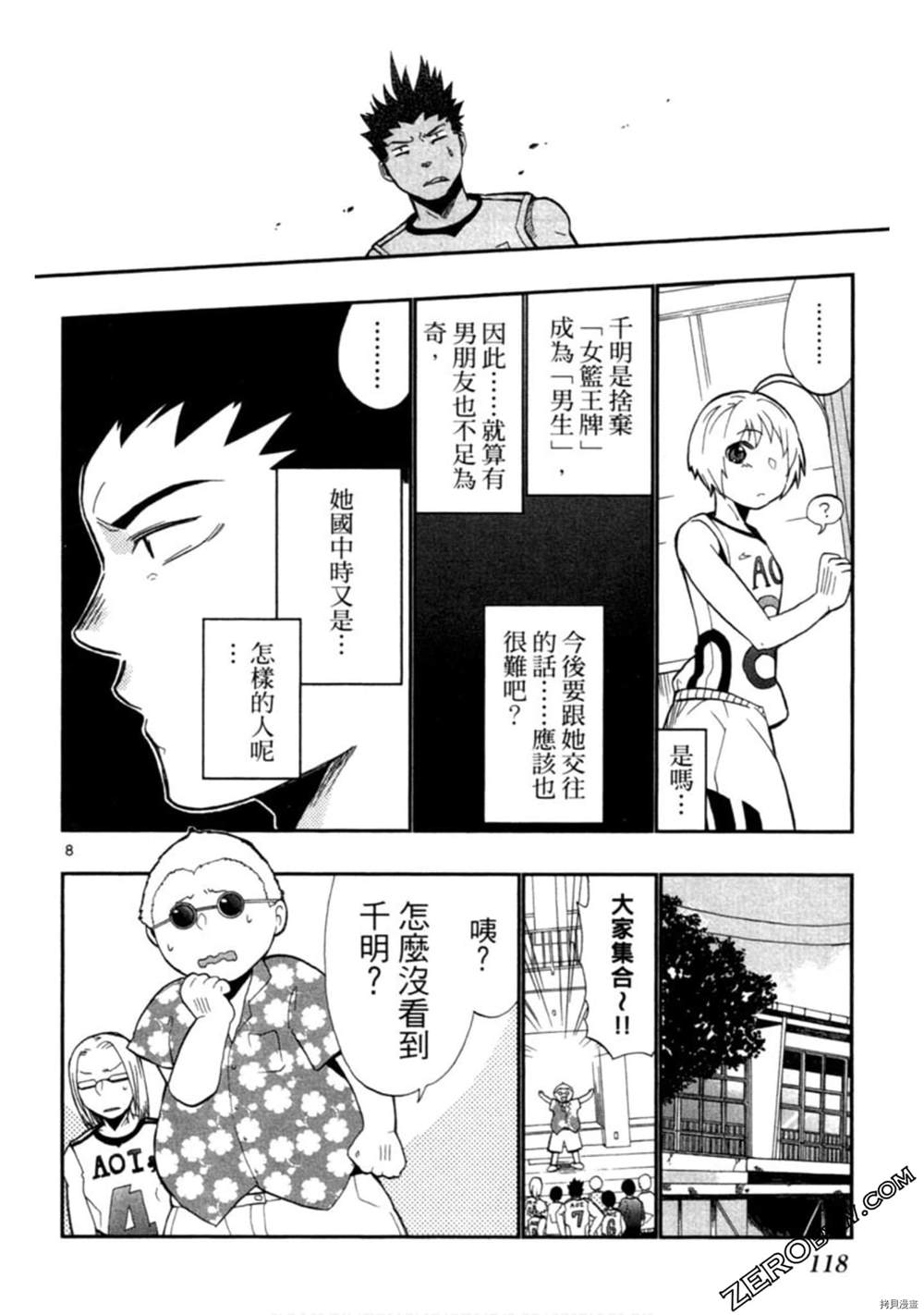 第119页