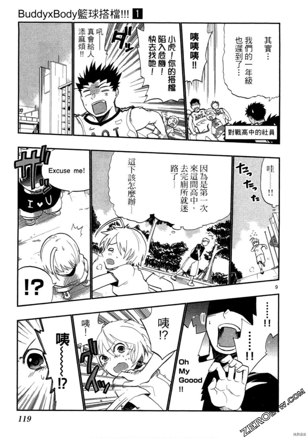 第120页