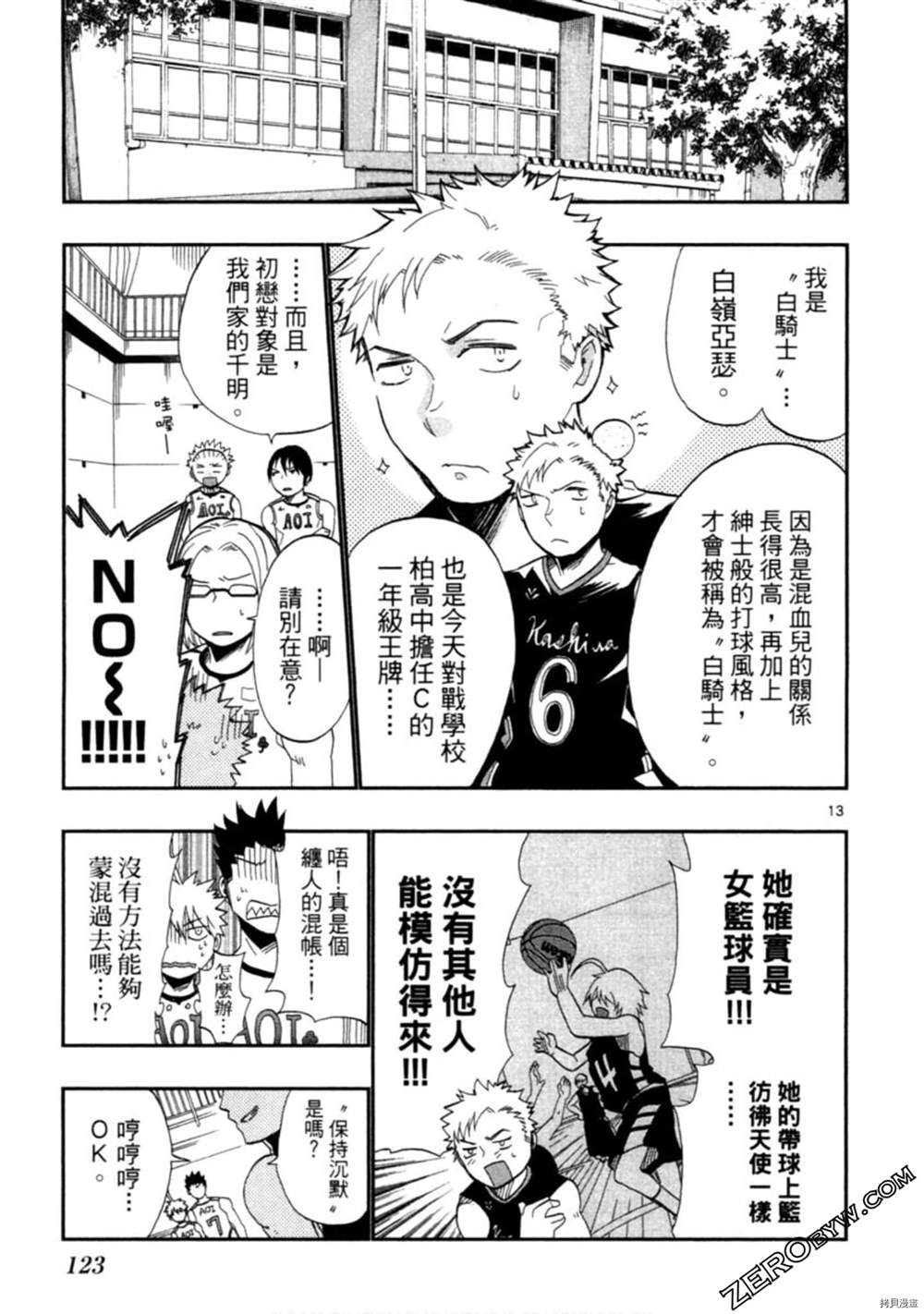 第124页