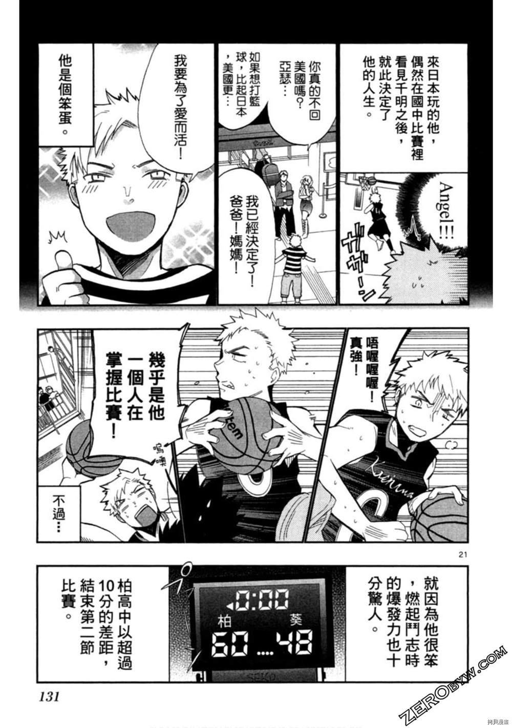 第132页
