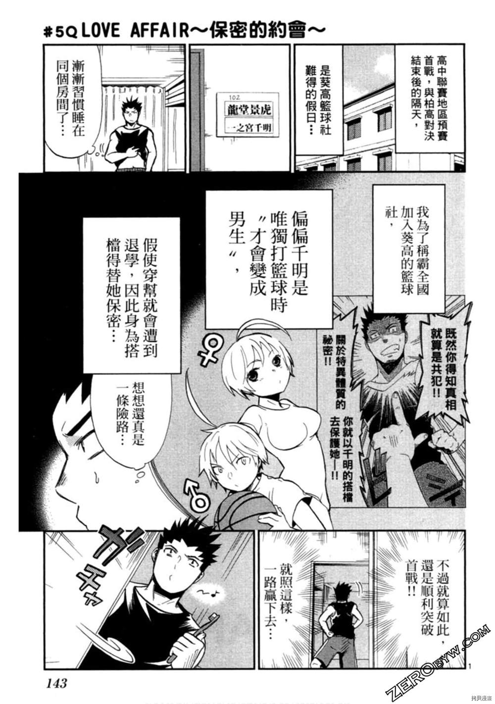 第144页