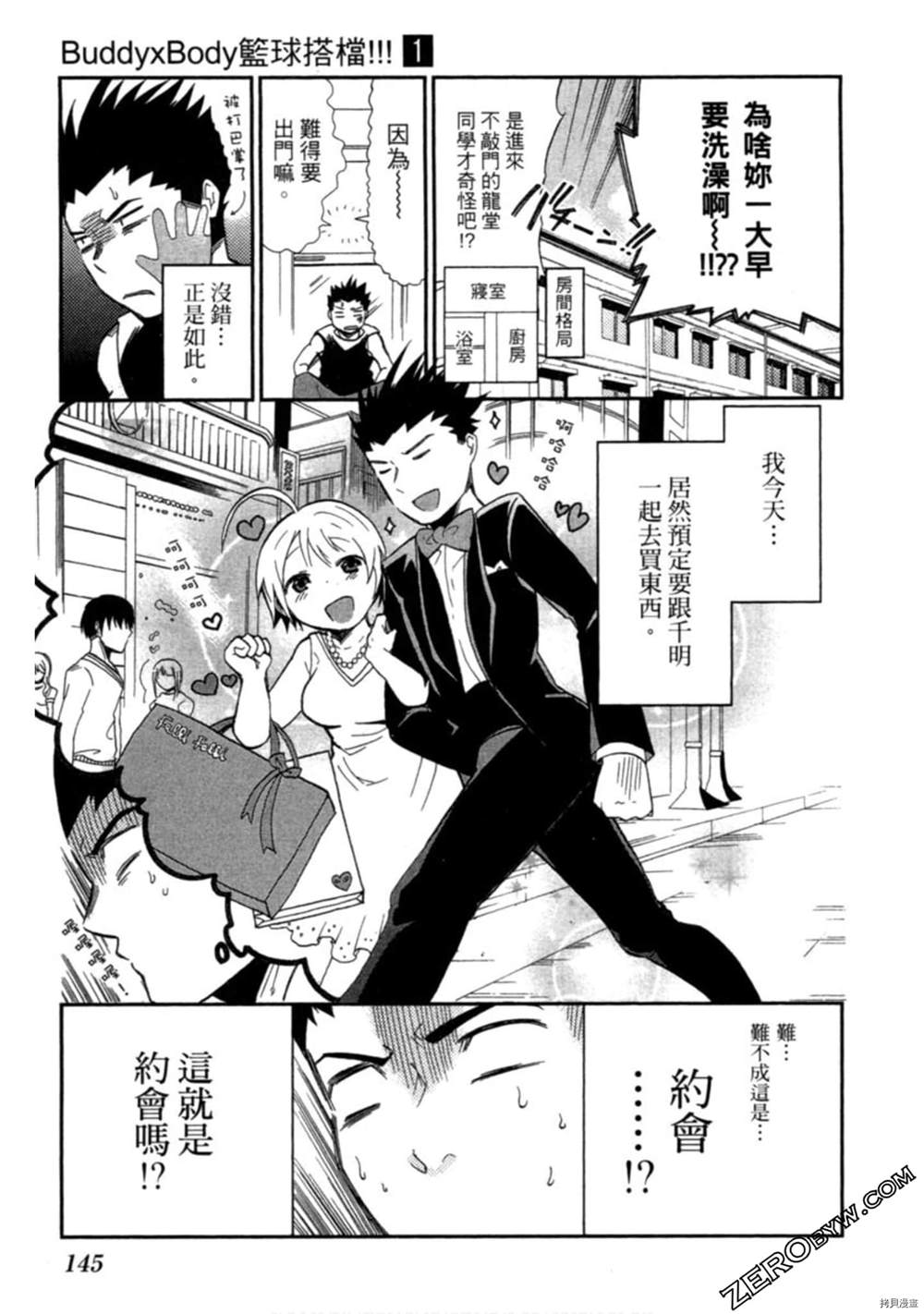 第146页