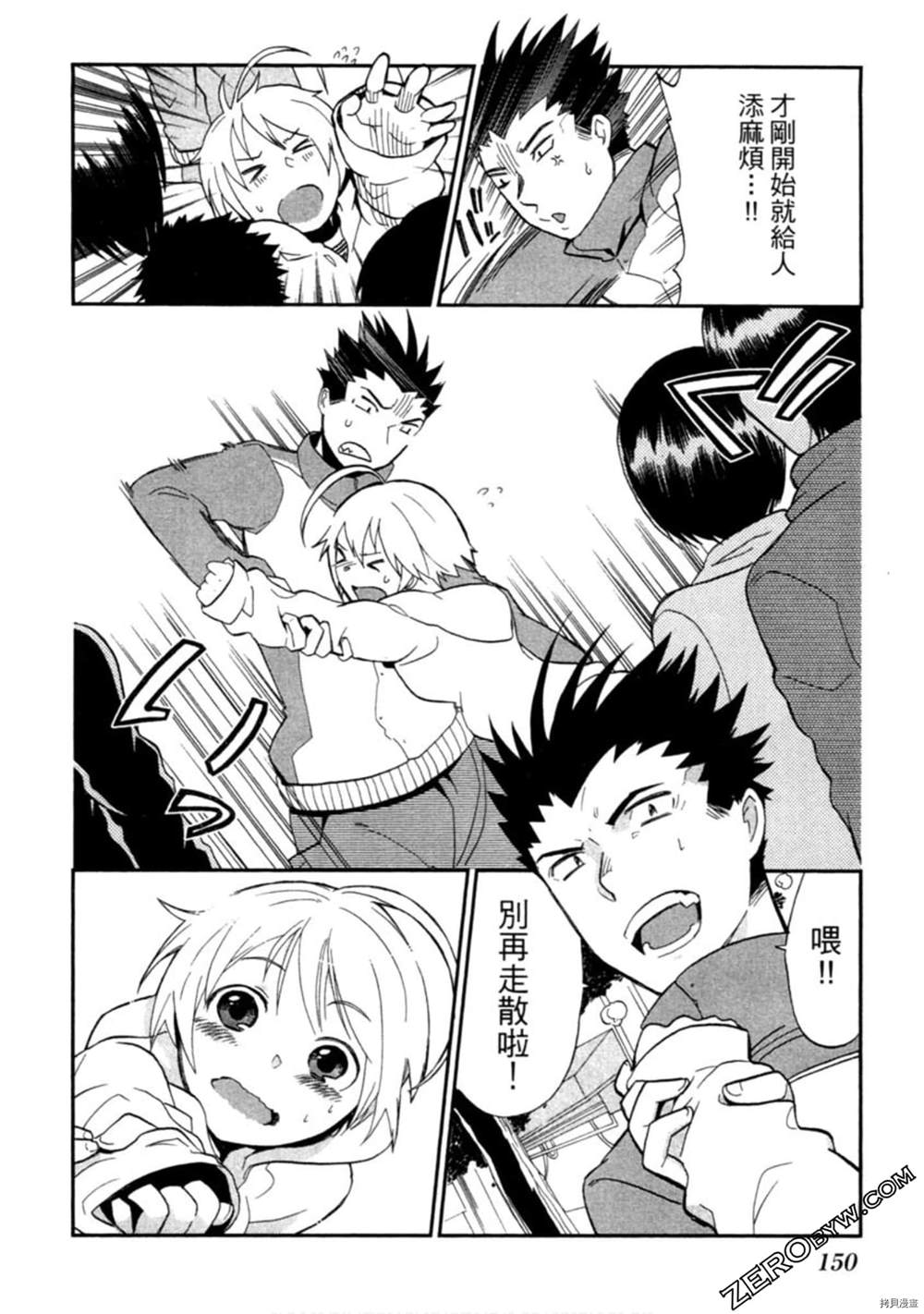 第151页