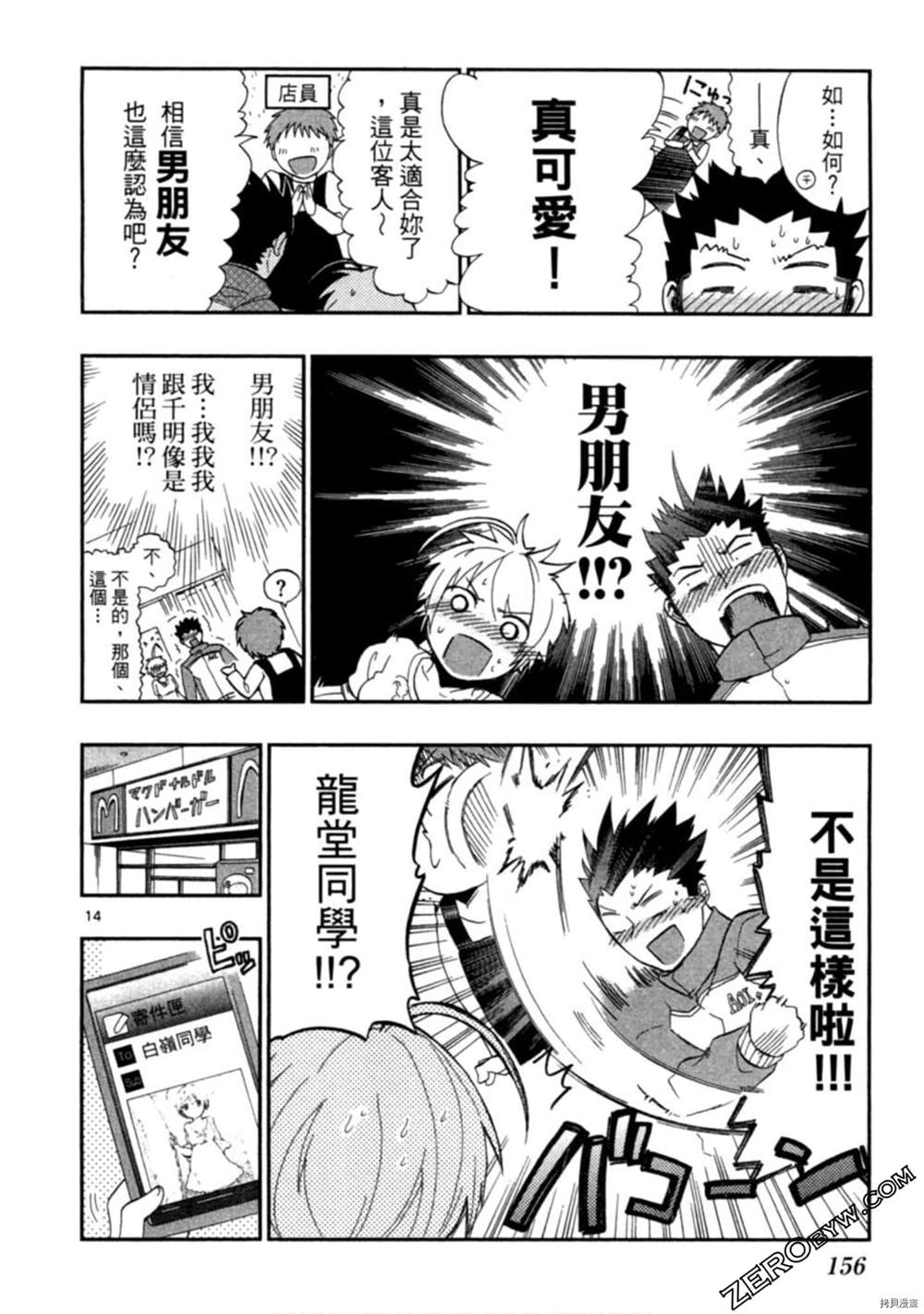 第157页