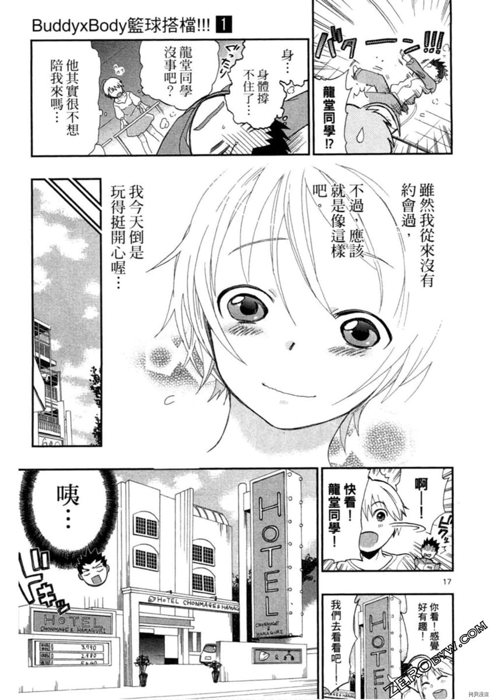 第160页