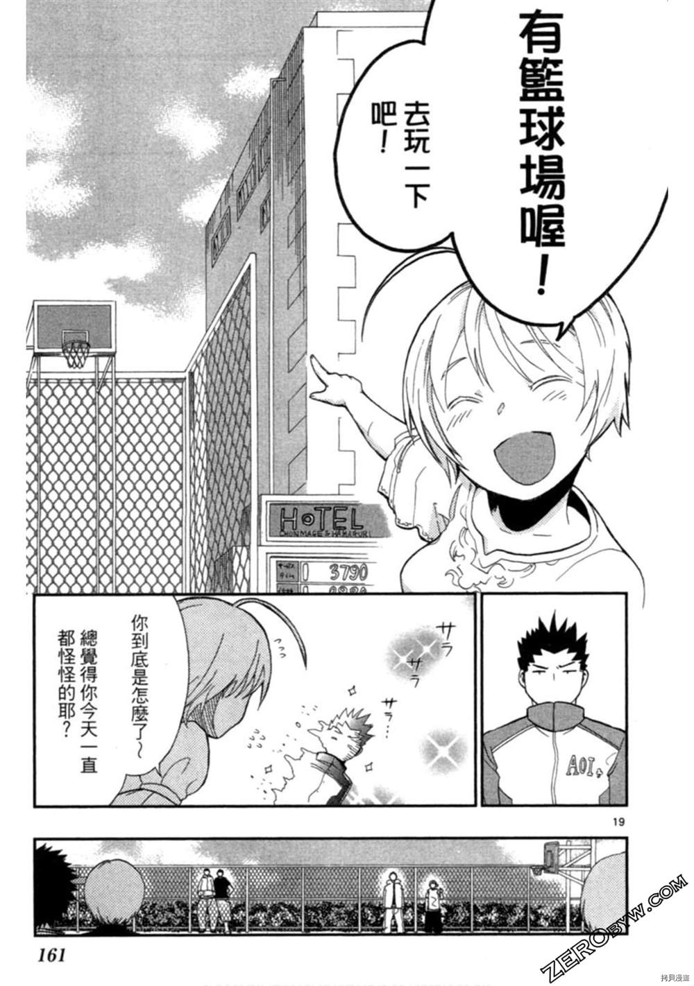 第162页
