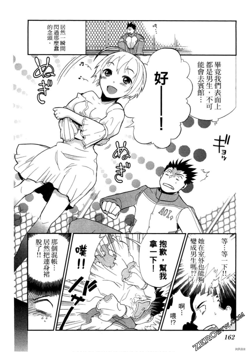 第163页