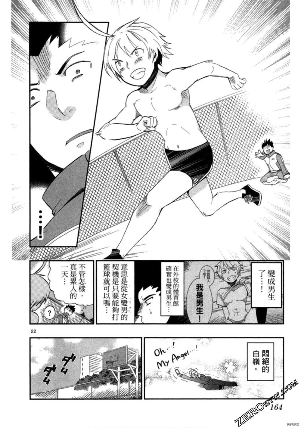 第165页