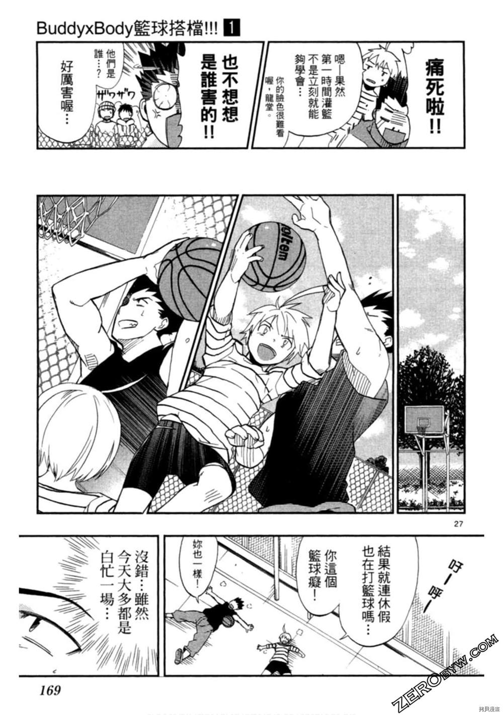 第170页