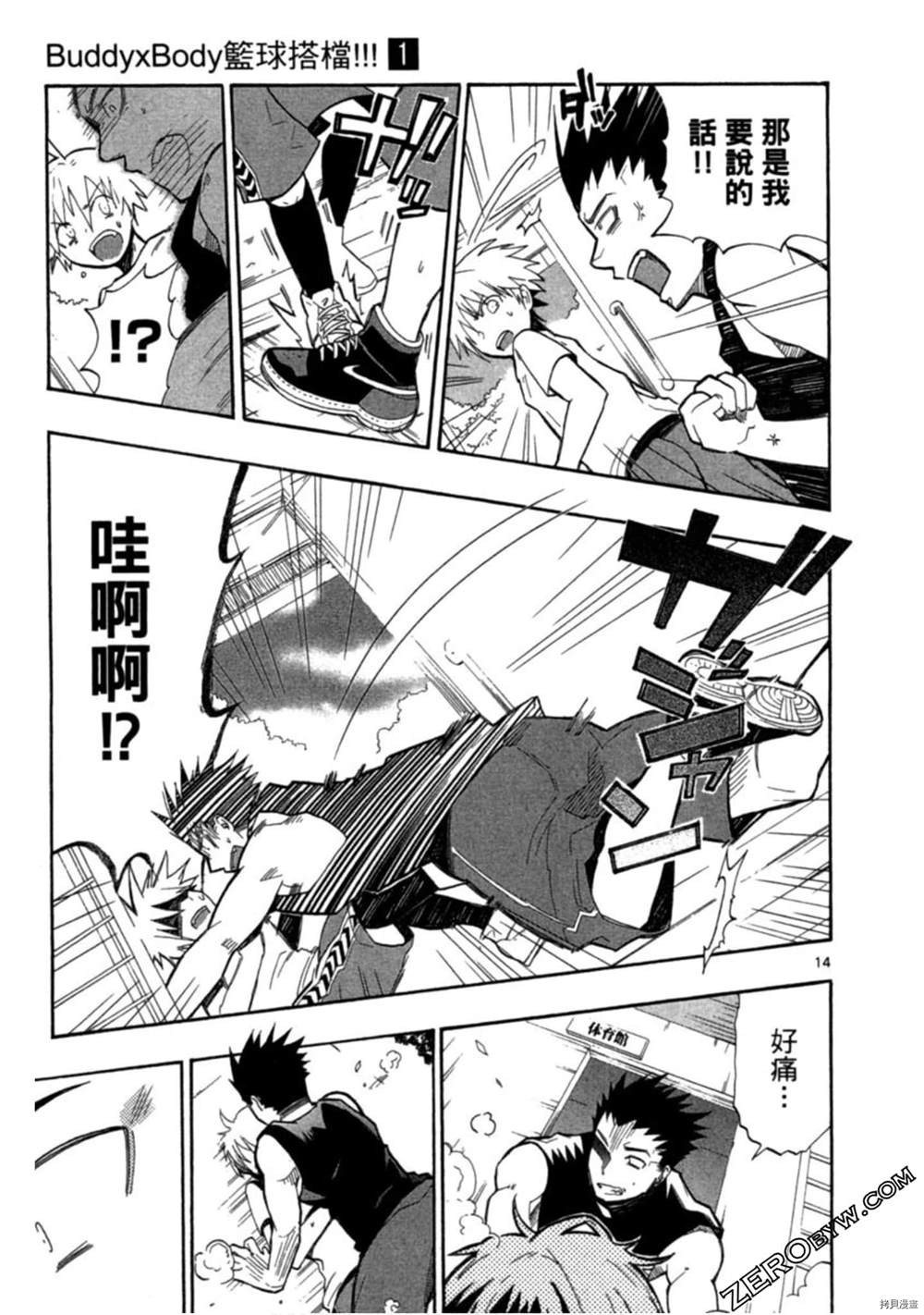 第18页