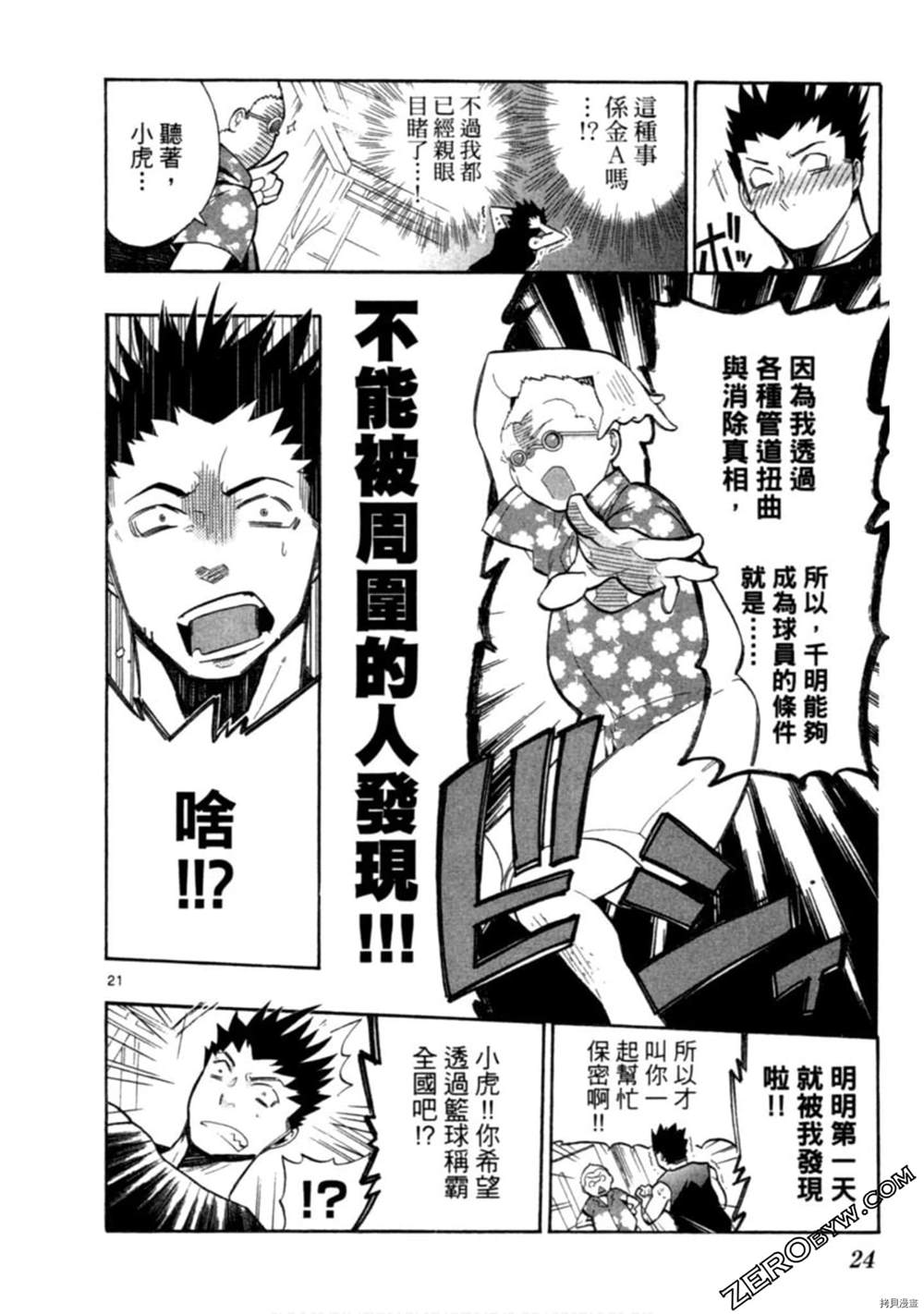 第25页