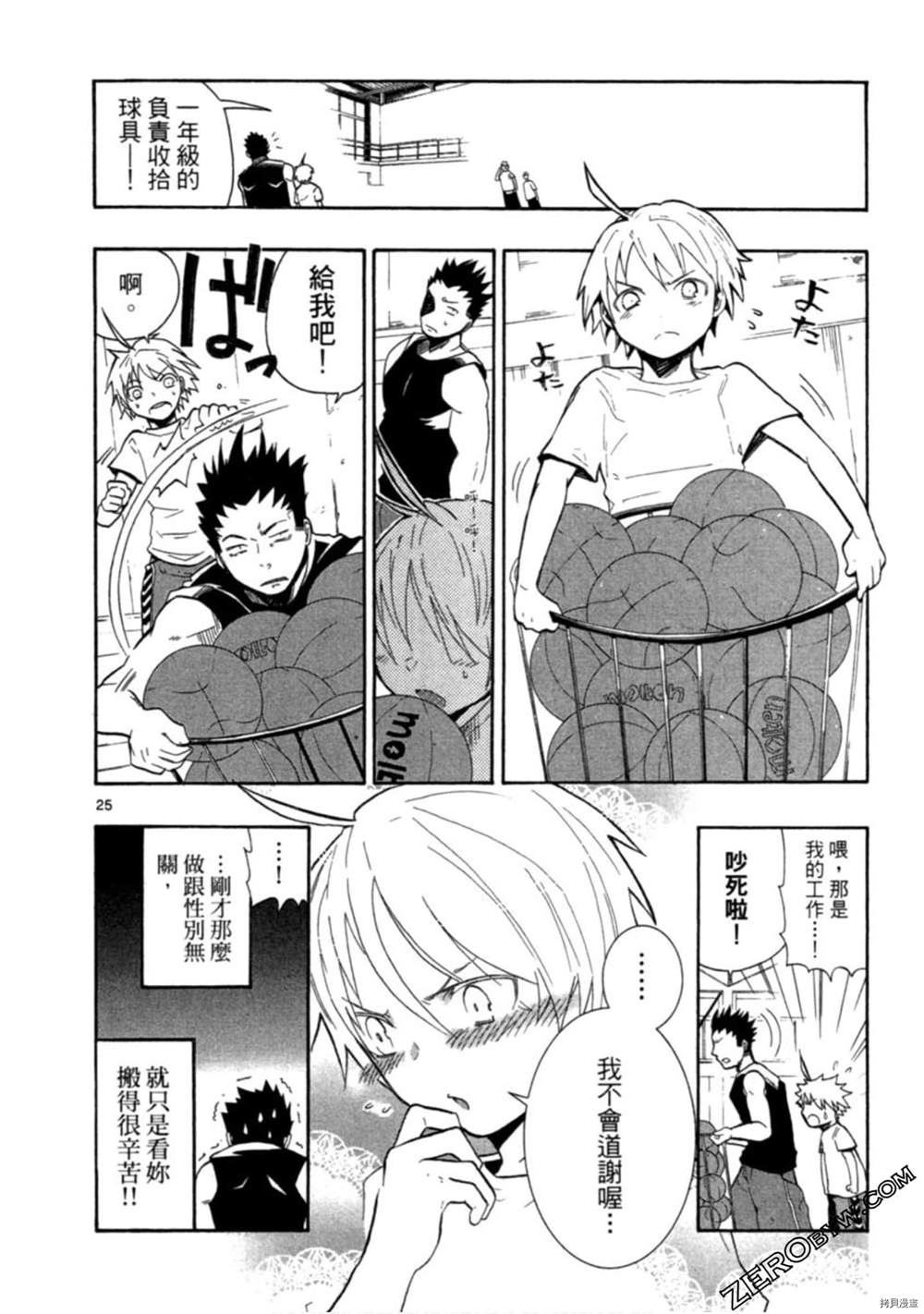 第29页
