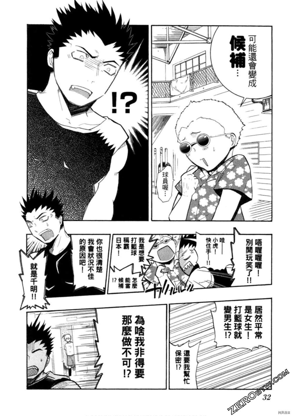 第33页