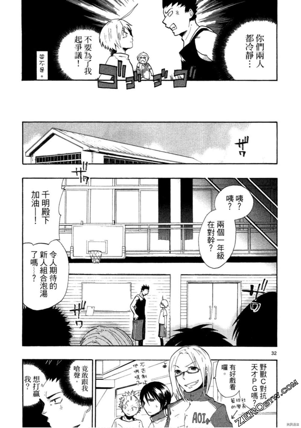 第36页
