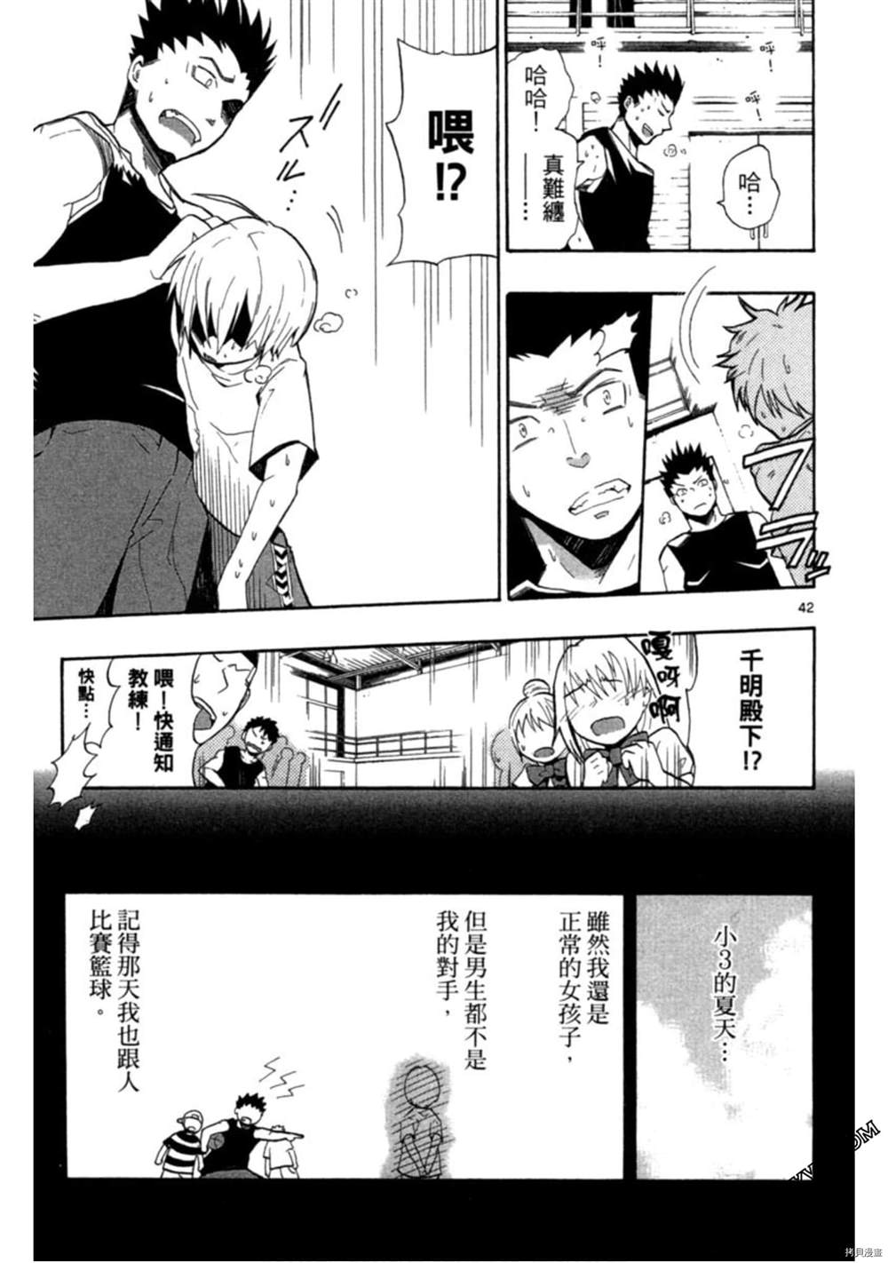 第46页