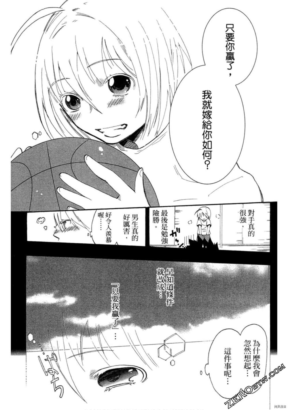 第47页