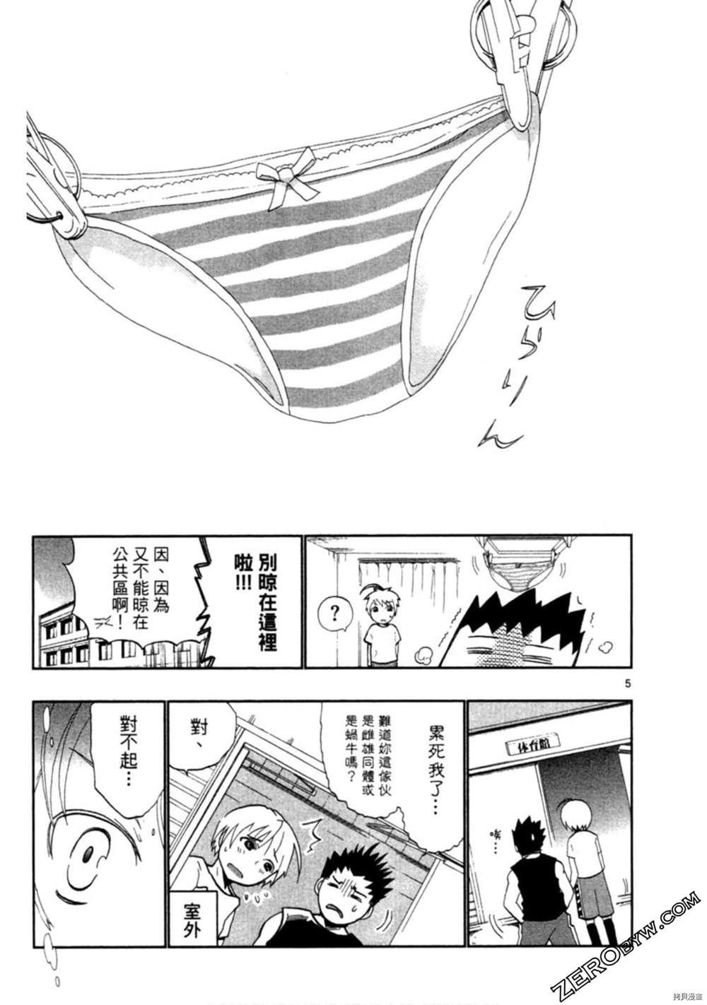 第56页