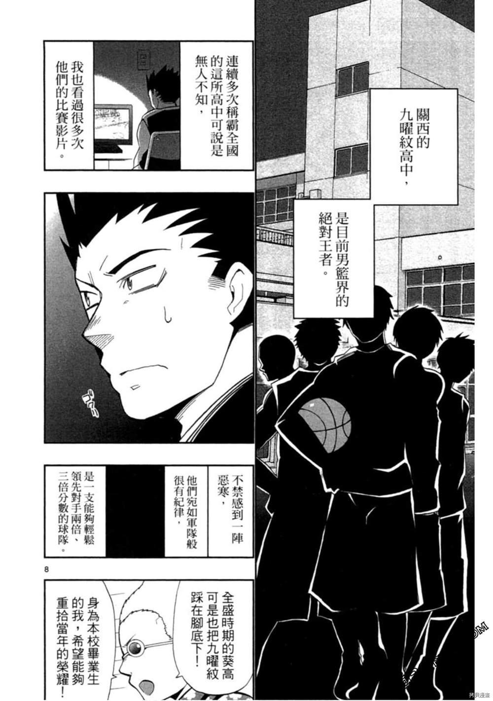 第59页
