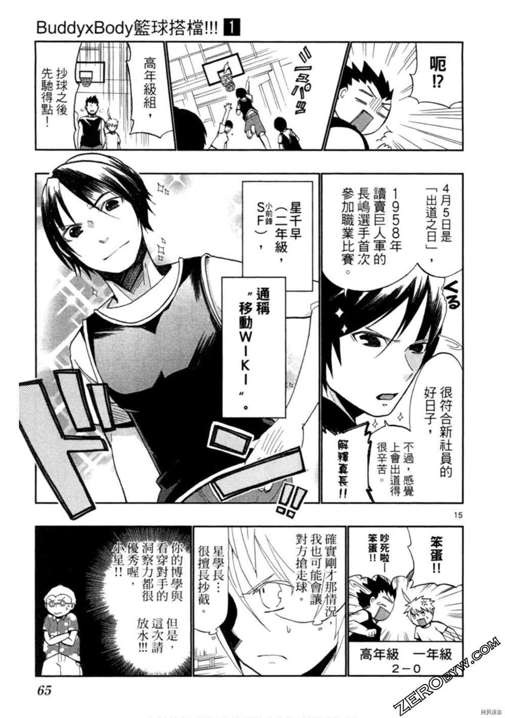 第66页