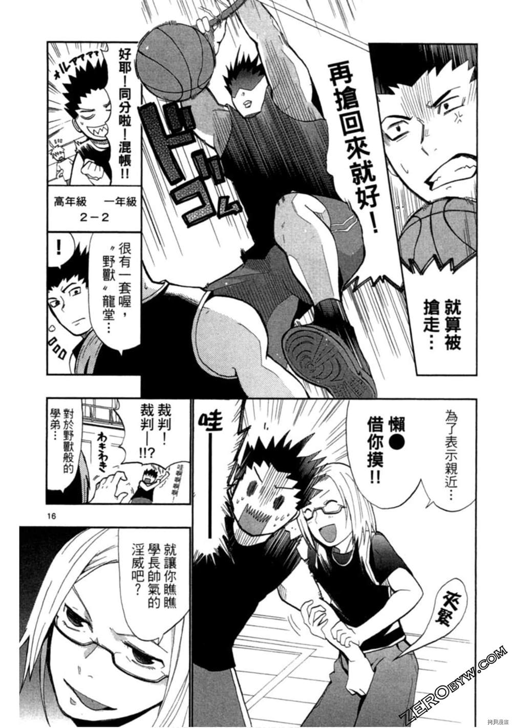 第67页