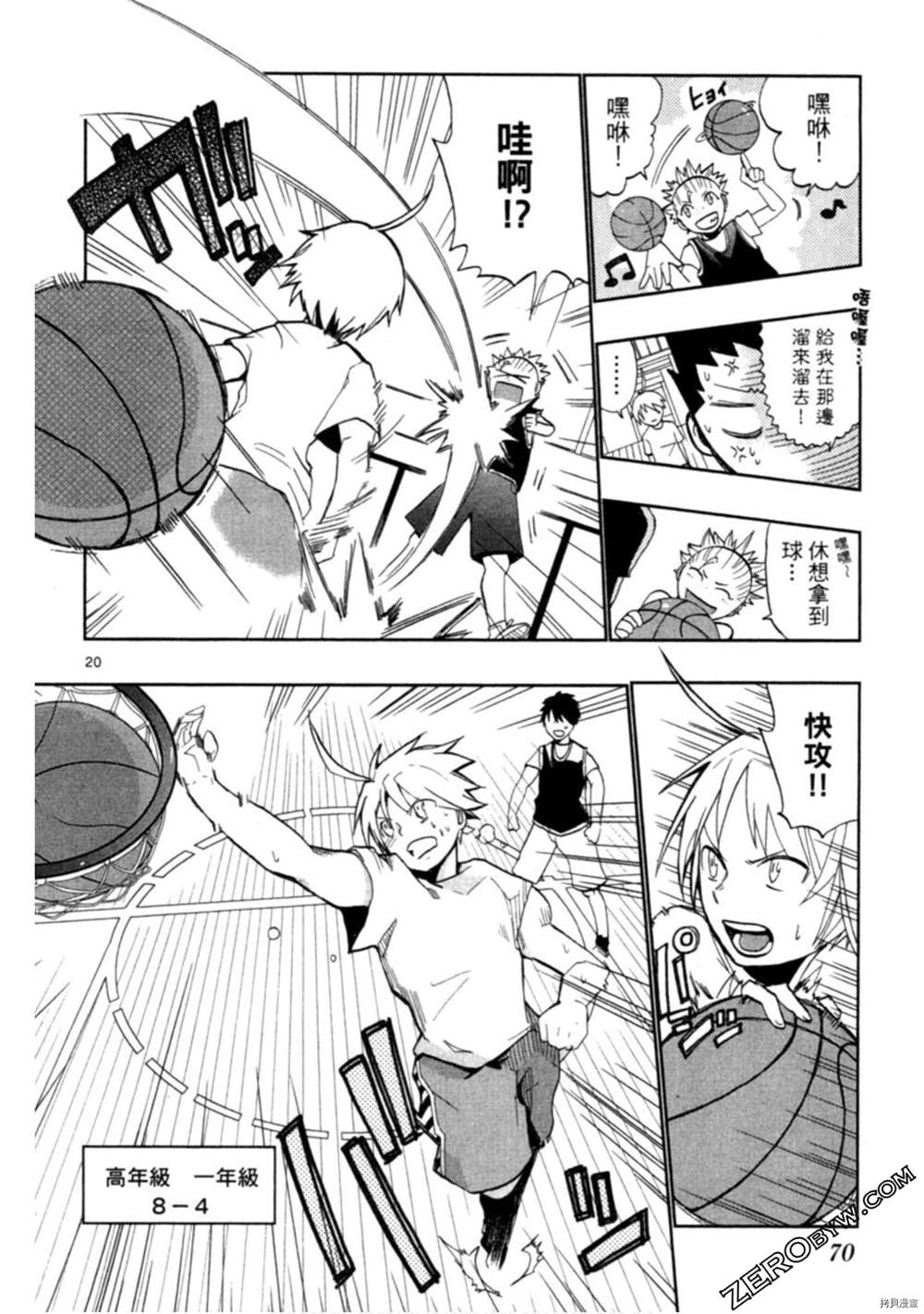 第71页