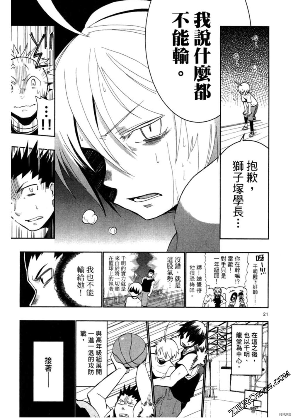 第72页