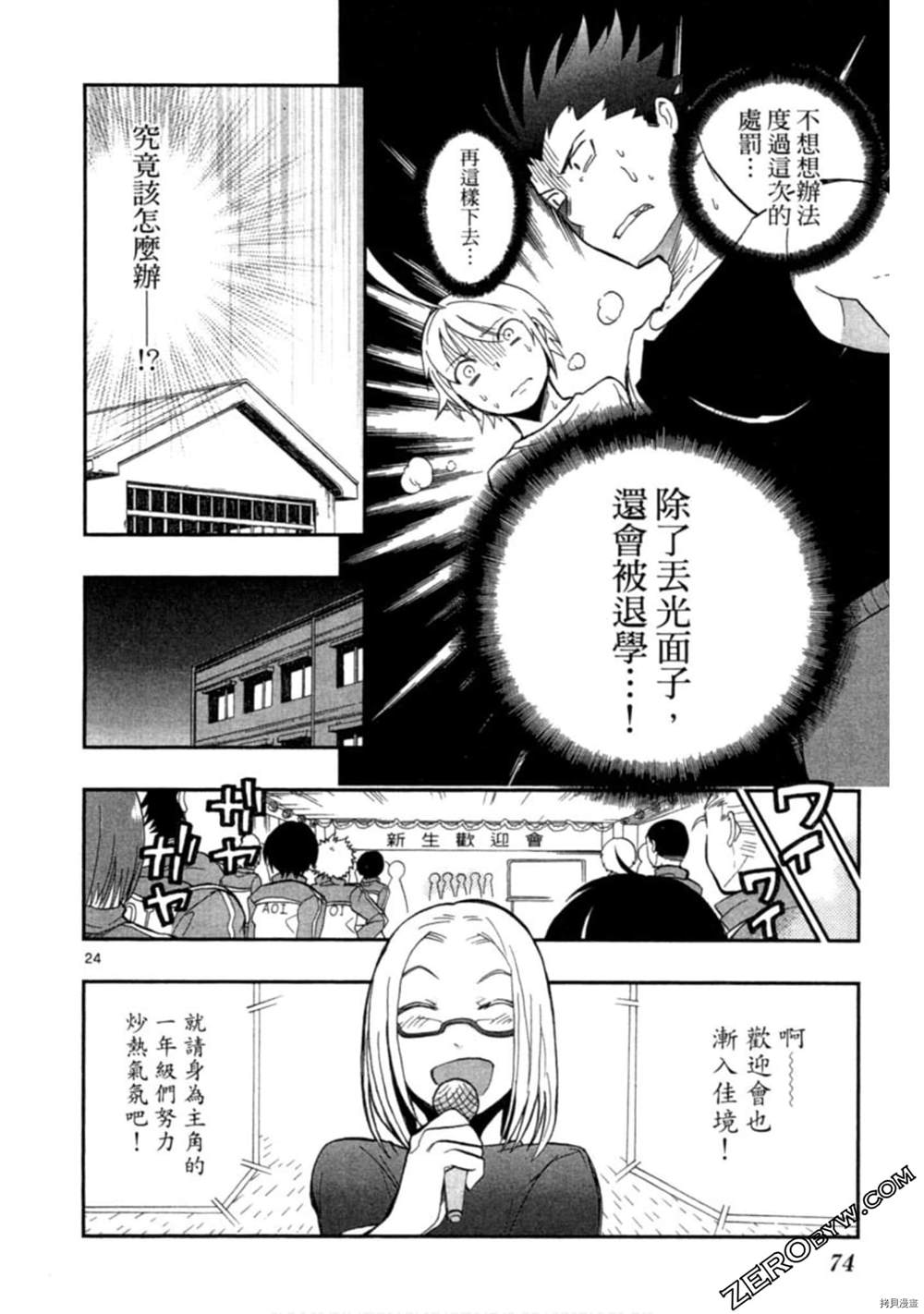 第75页