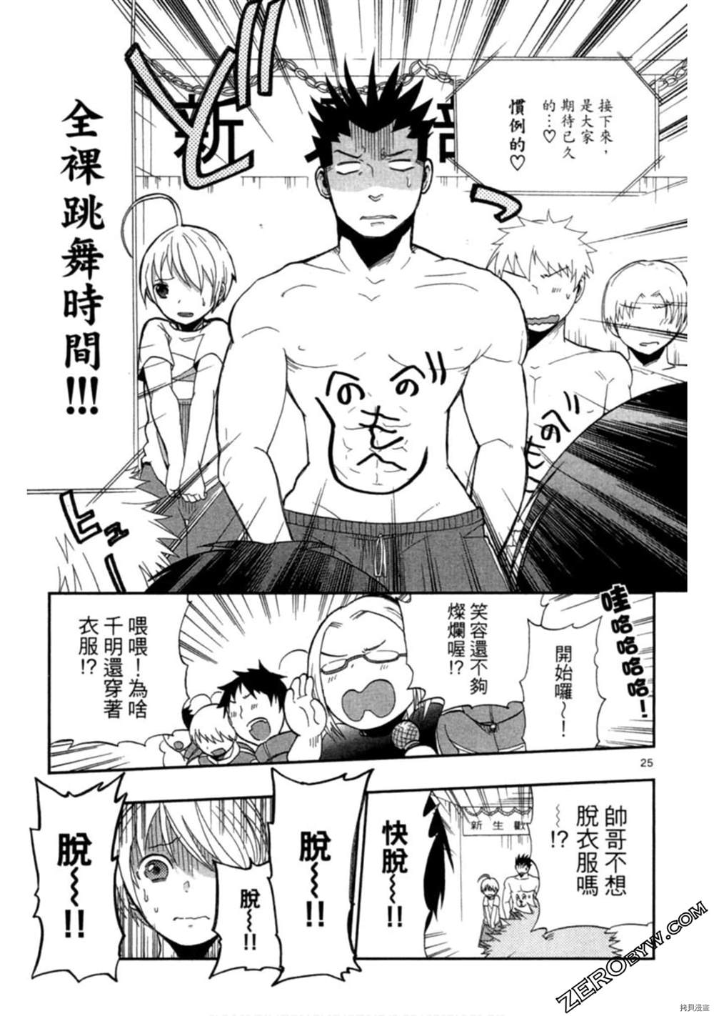 第76页