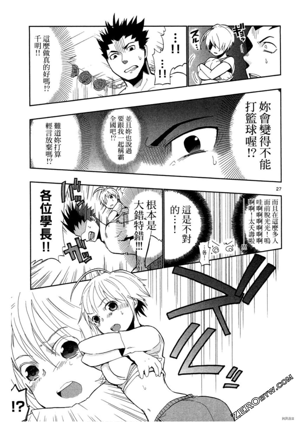 第78页