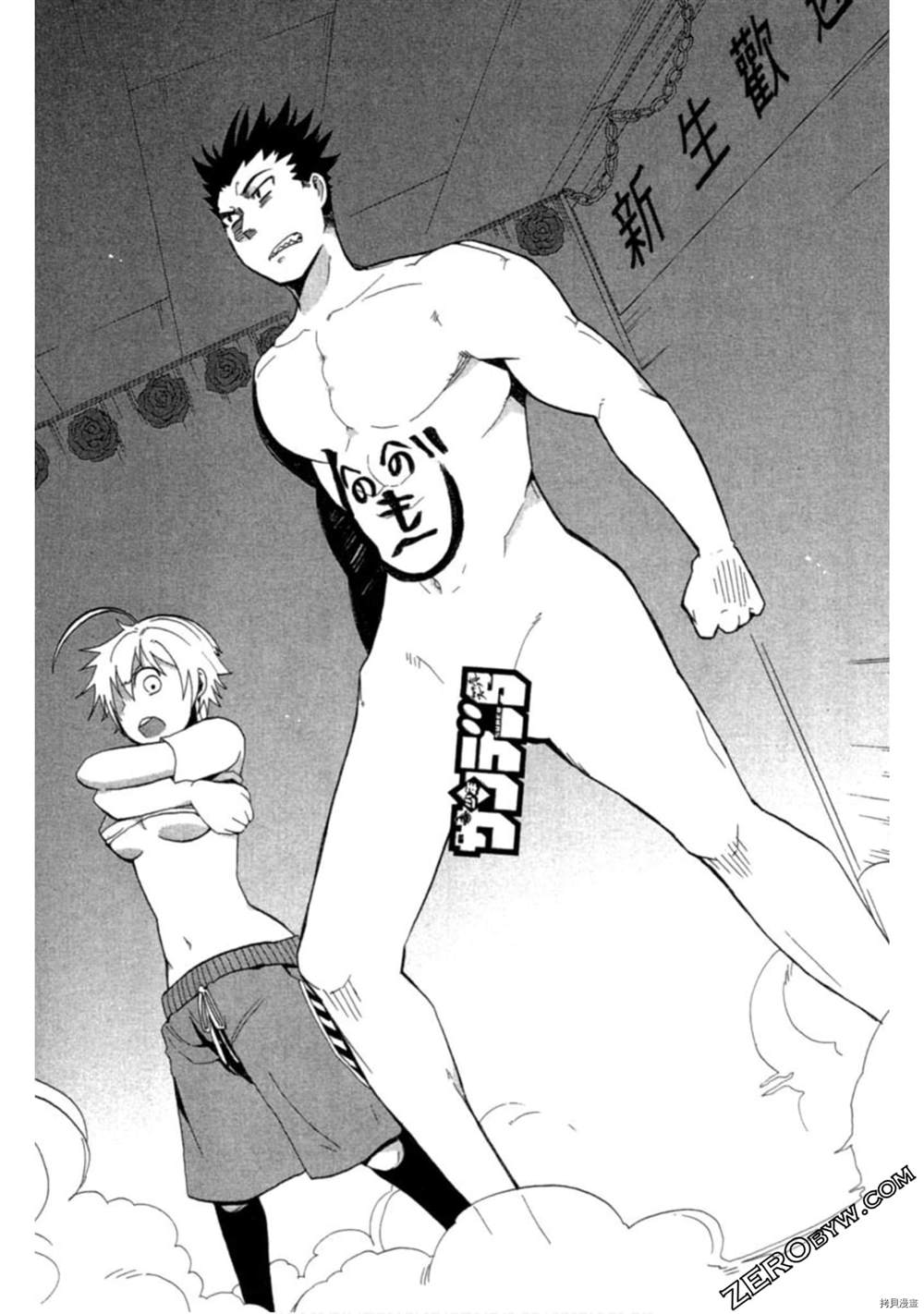 第79页