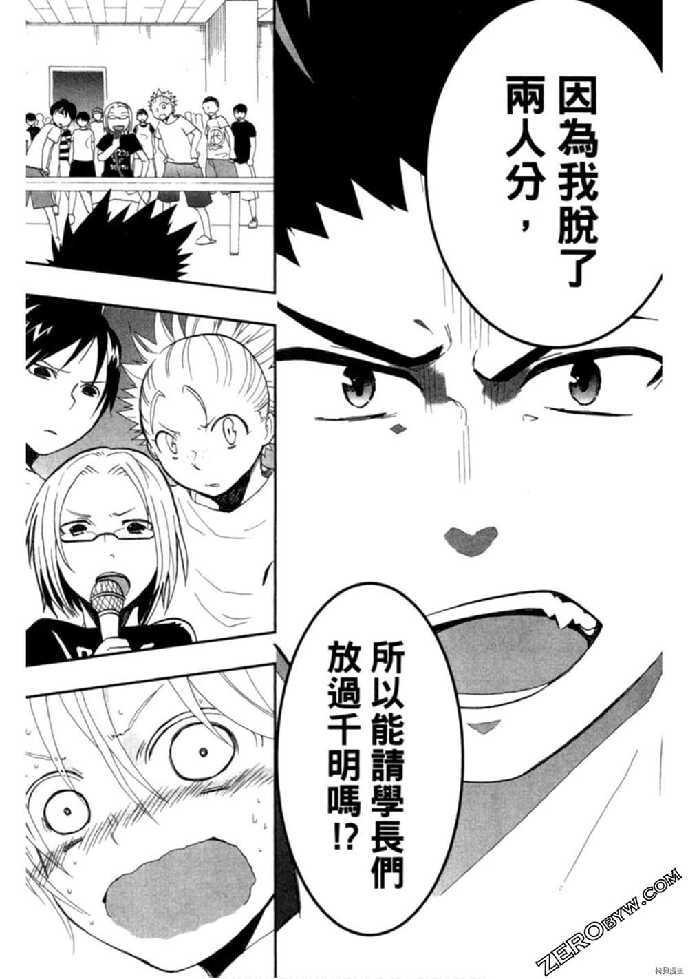 第80页