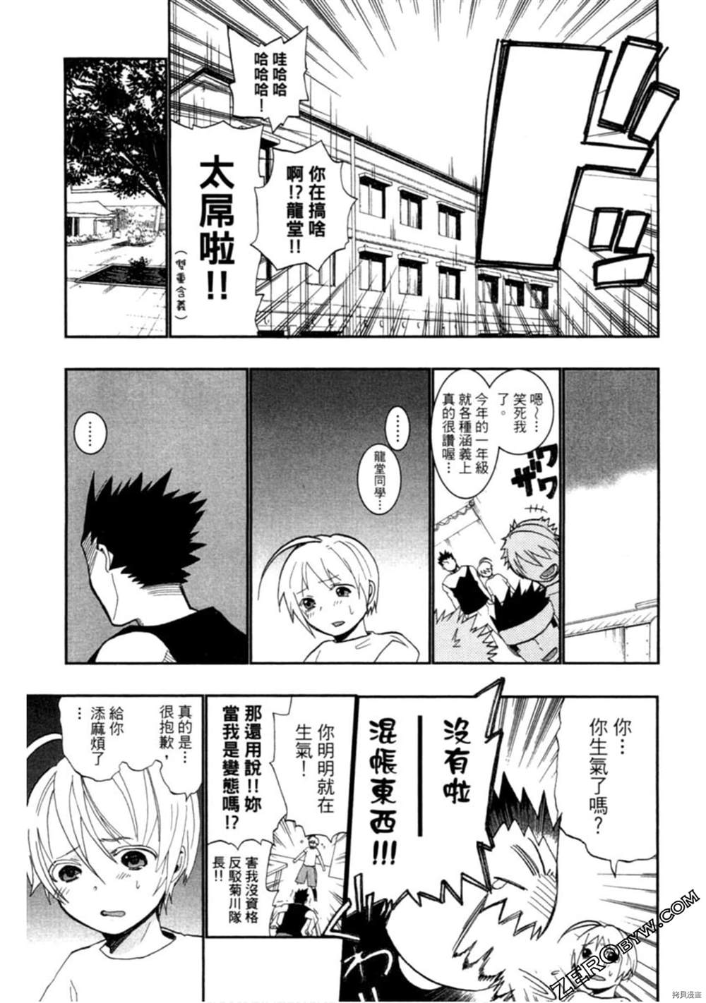第81页