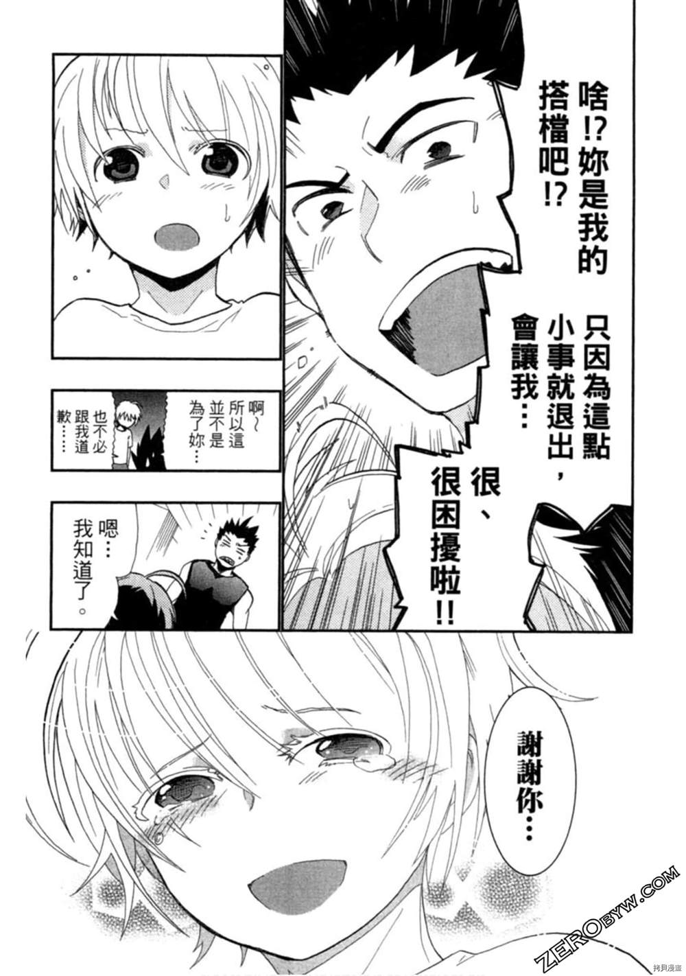 第82页