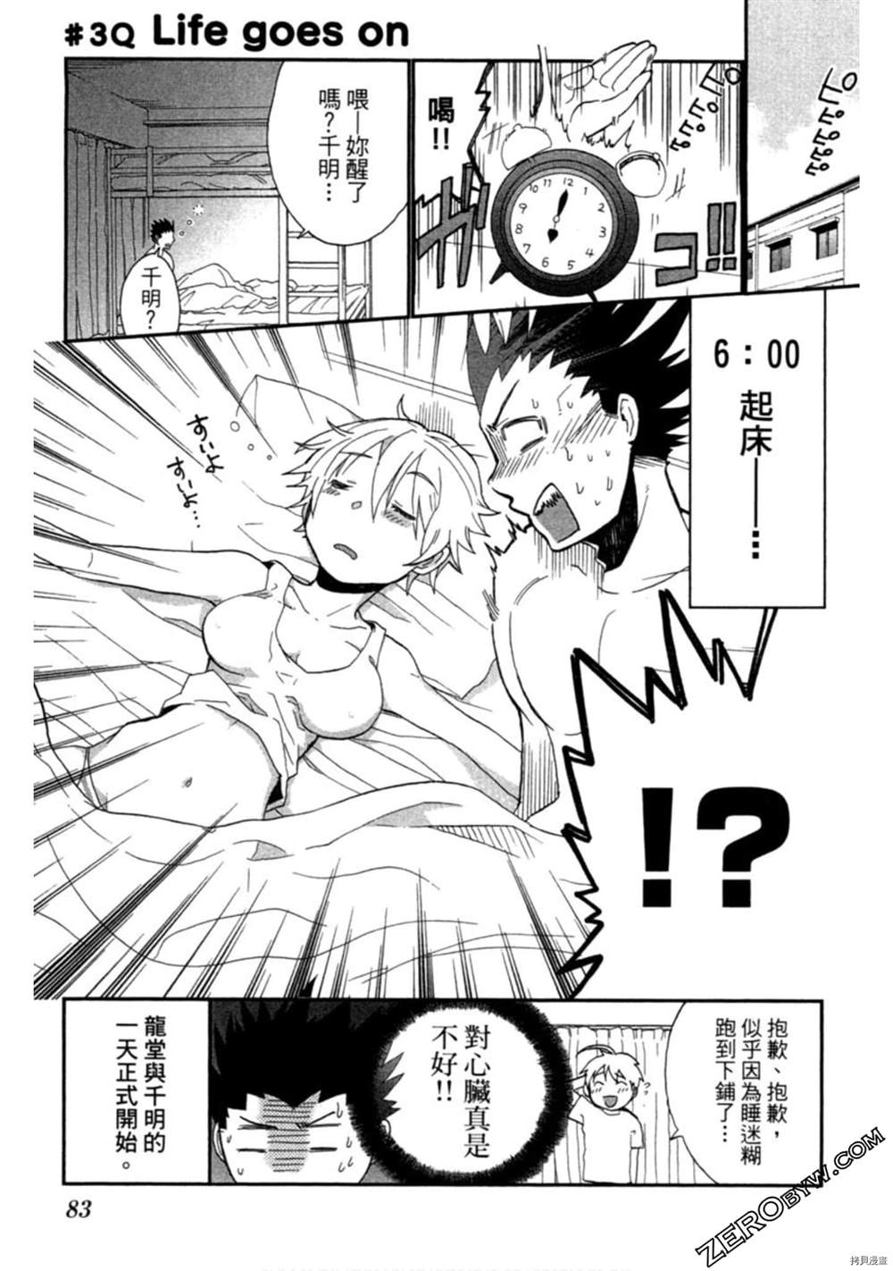 第84页