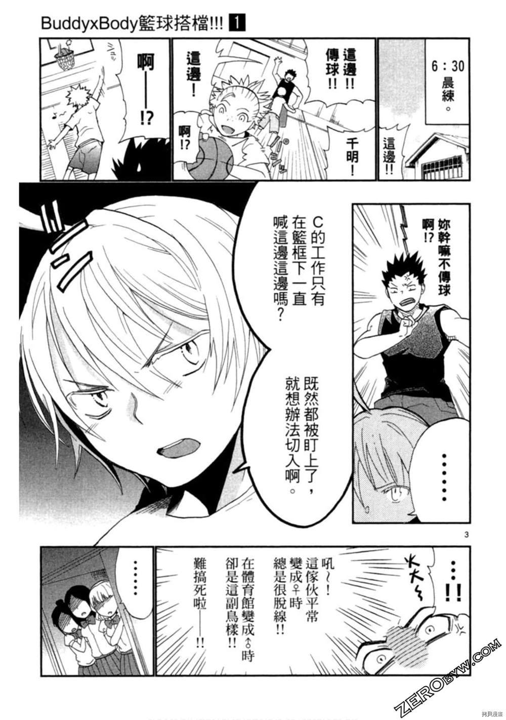 第86页