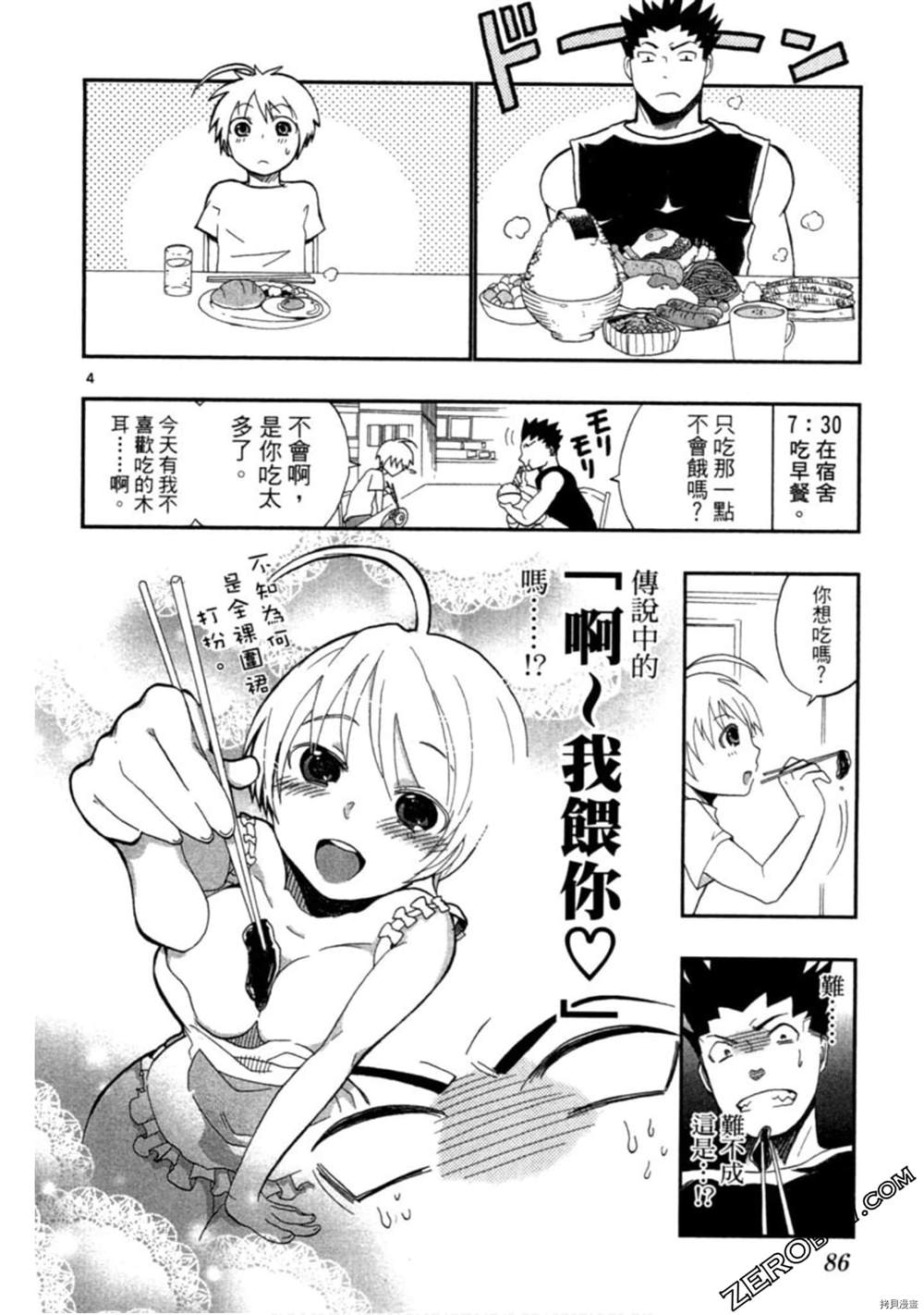 第87页