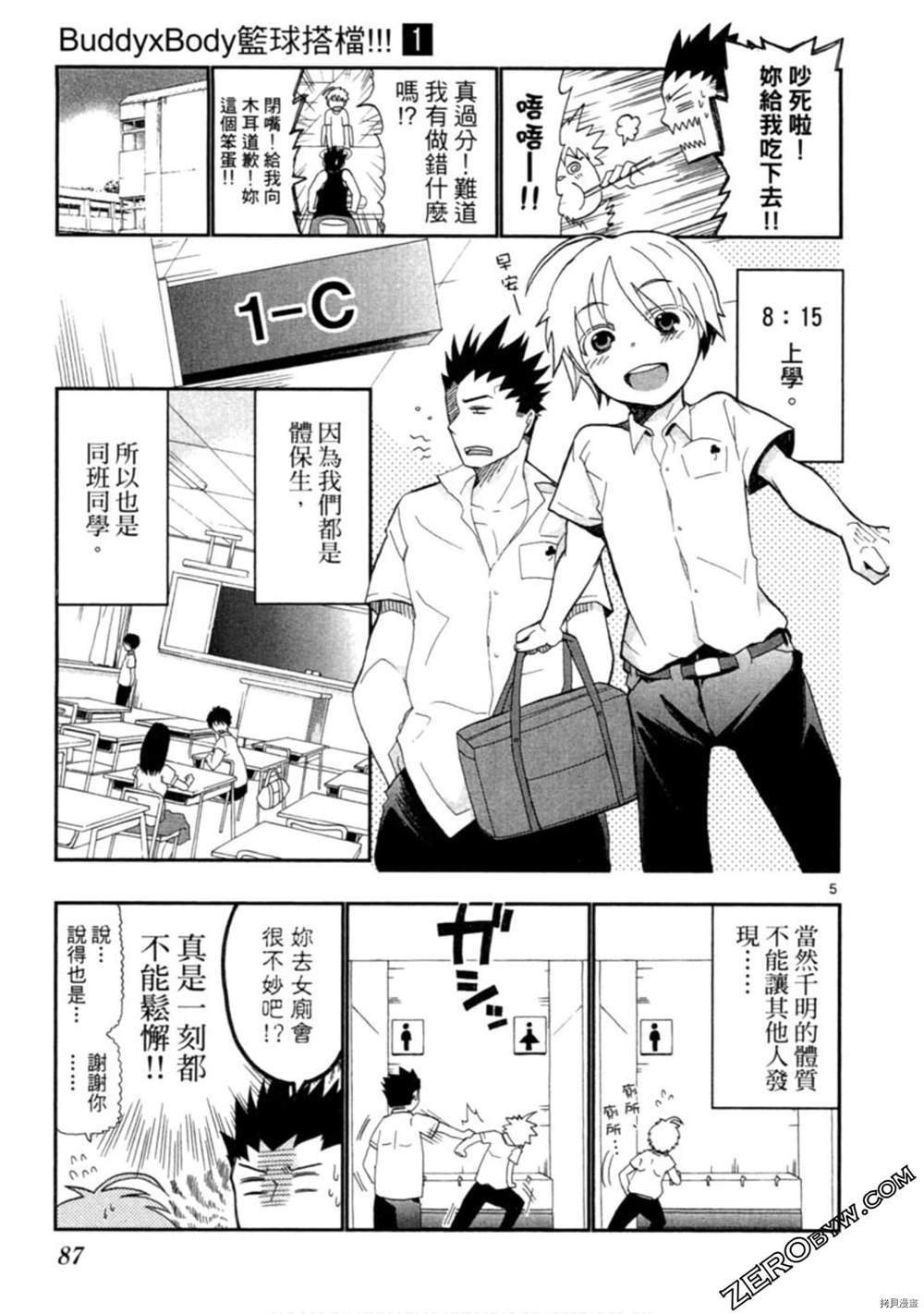 第88页