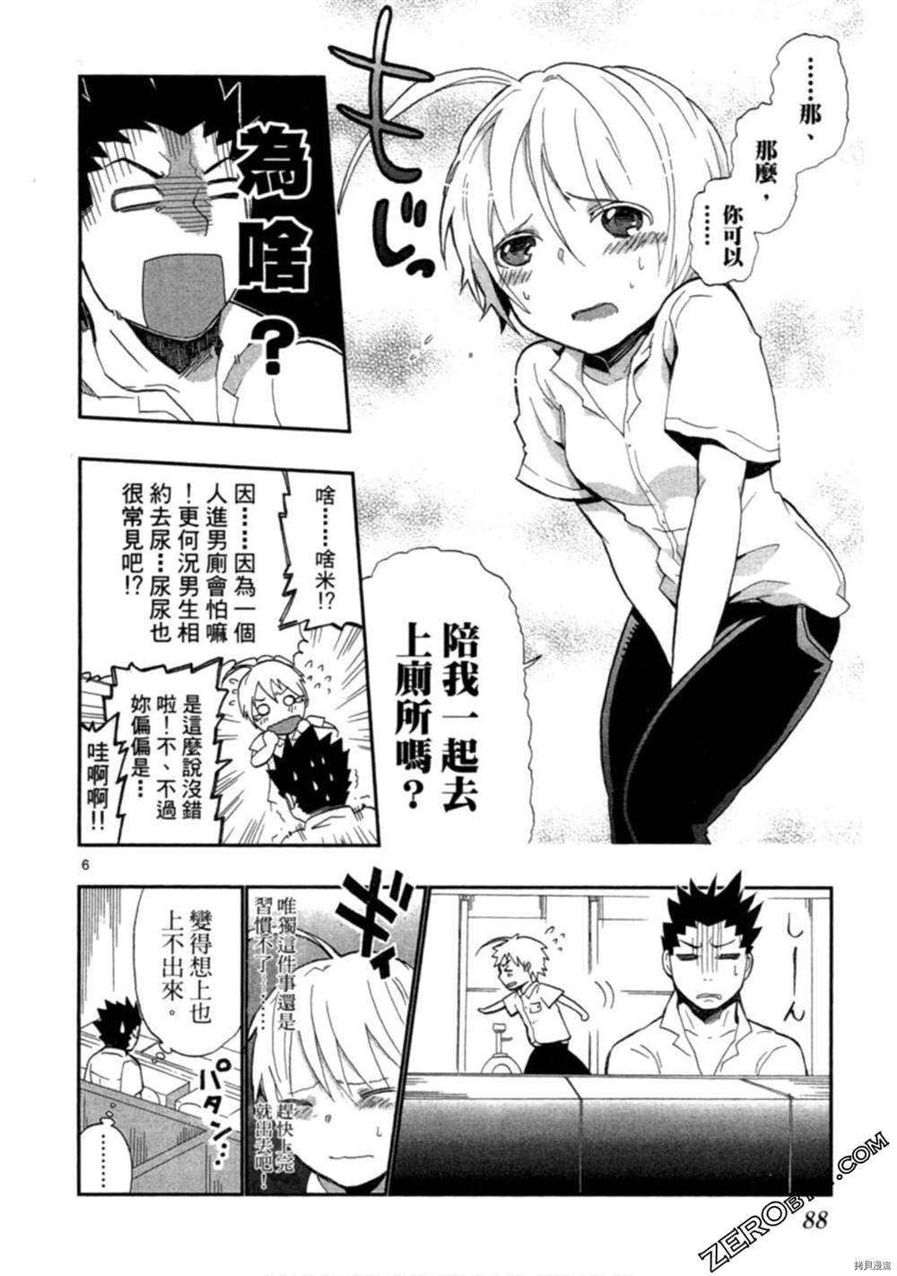 第89页
