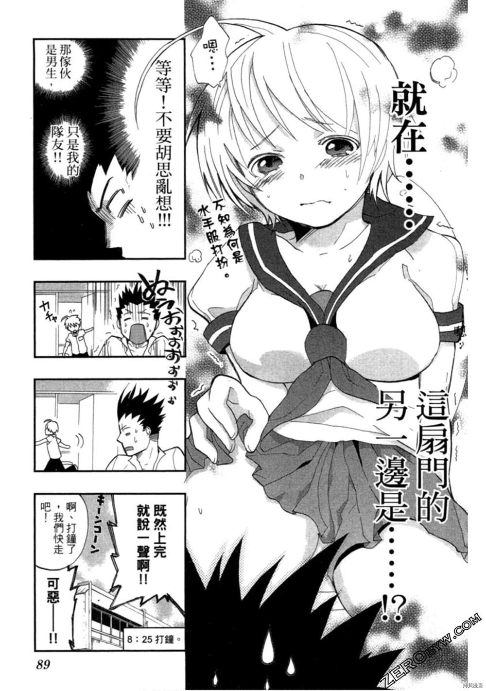 第90页