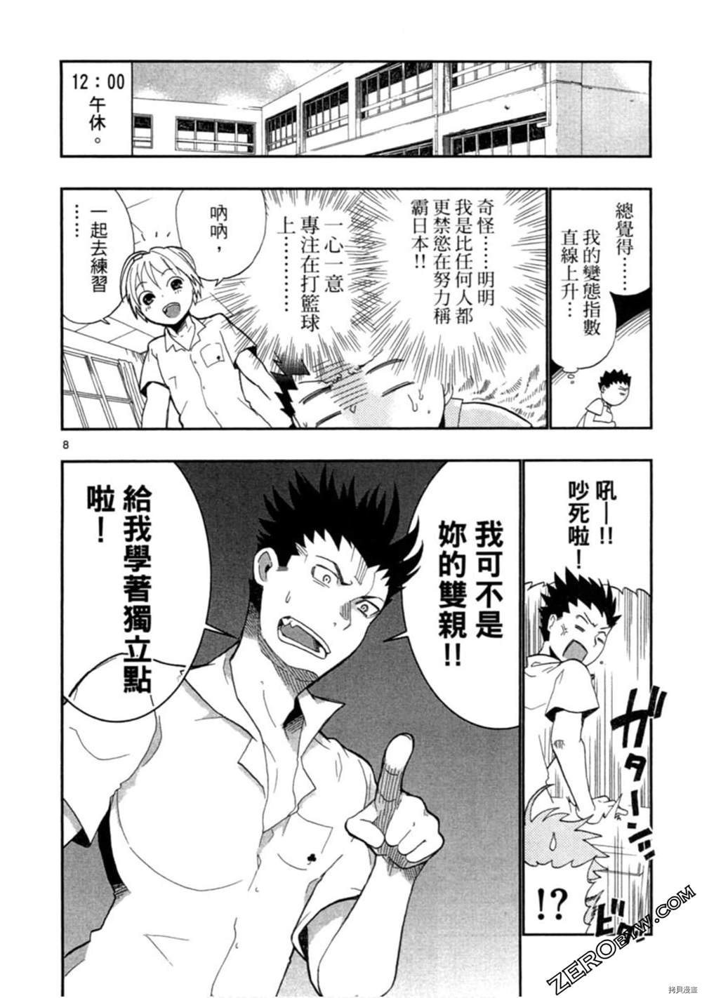 第91页