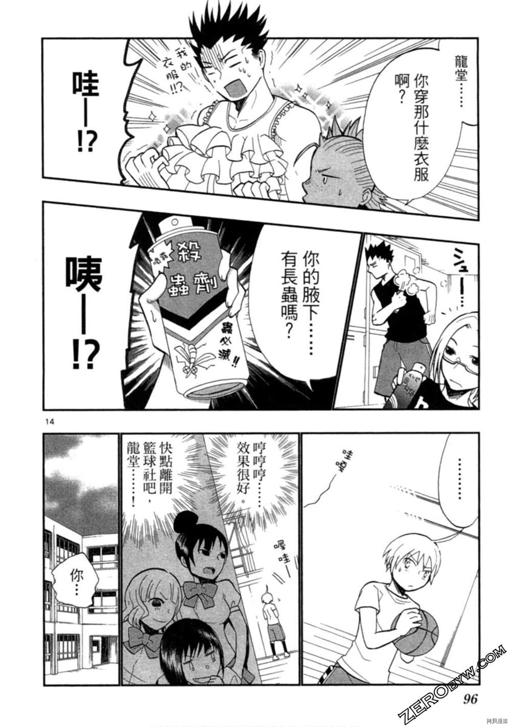 第97页
